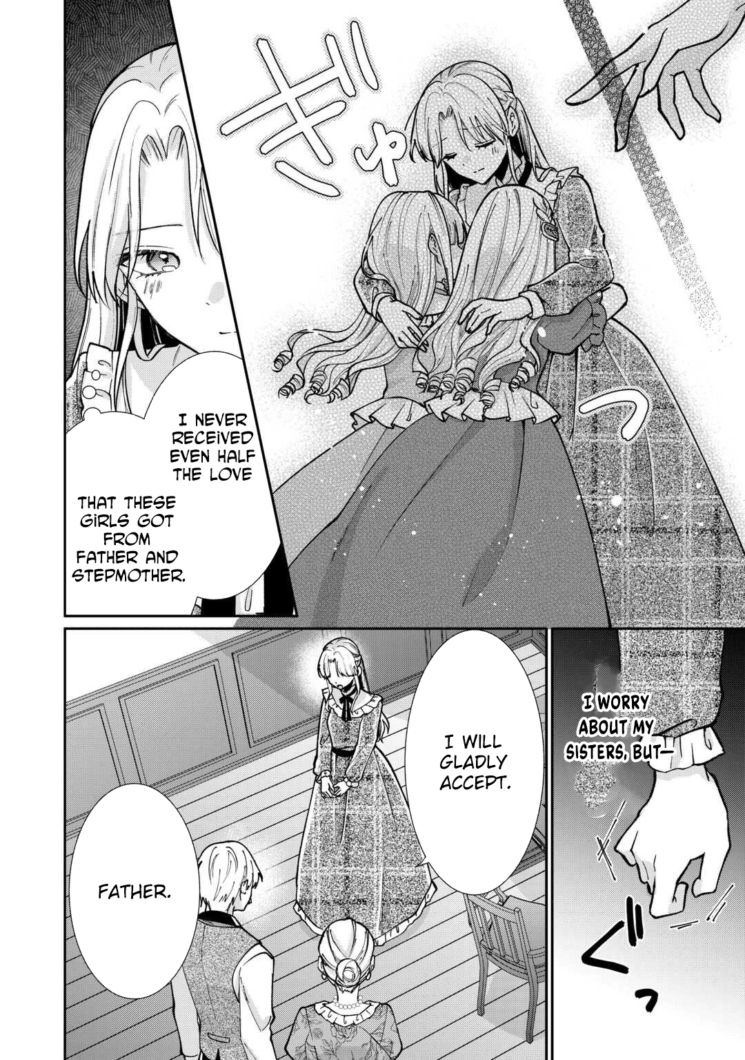 Just a Decorative Concubine, Right? Got It—Please Leave Me Alone. Chapter 1 Page 12